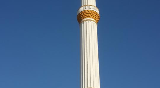 Selçuk Hacı Kaçanlar Camii